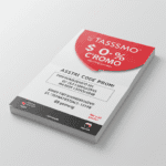 Code Promo Tassimo : Votre Guide Ultime pour Savourer Plus en Dépensant Moins